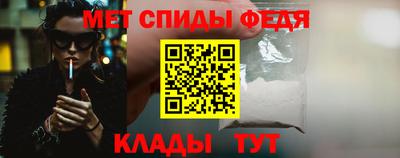 спайс Гусиноозёрск