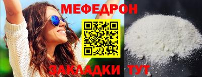 спайс Гусиноозёрск