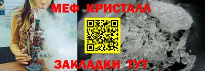 спайс Гусиноозёрск