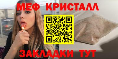 марки nbome Гусь-Хрустальный