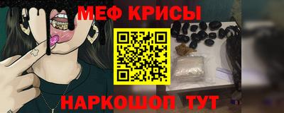 спайс Гусиноозёрск