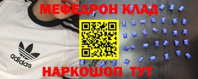 марки nbome Гусь-Хрустальный