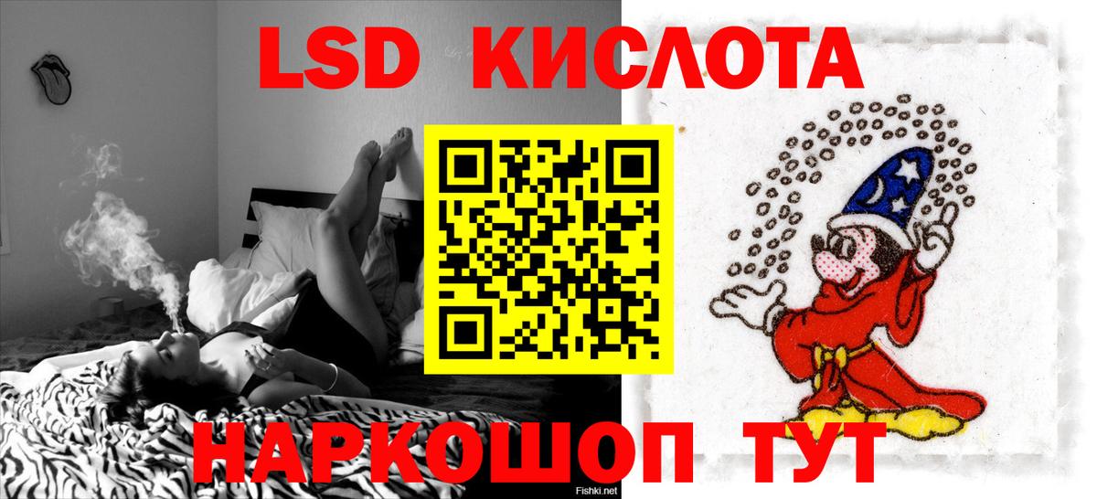 Лсд 25 экстази  Лсд 25 экстази ecstasy  LSD-25 экстази кислота  Вход с VPN  Новочеркасск 