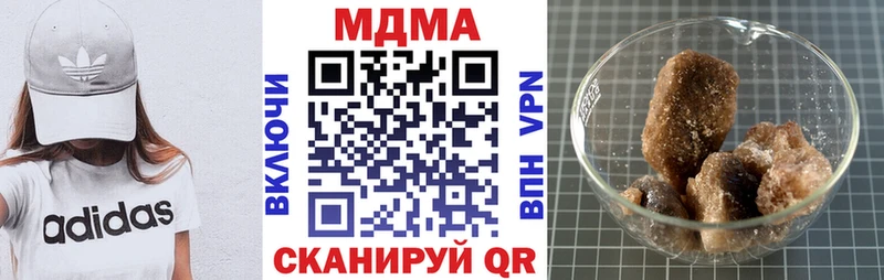 МДМА молли  Новочеркасск 