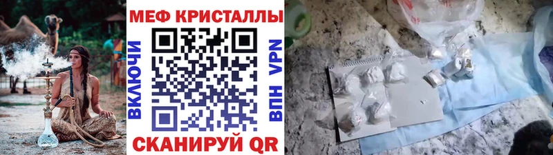 Меф мука Новочеркасск