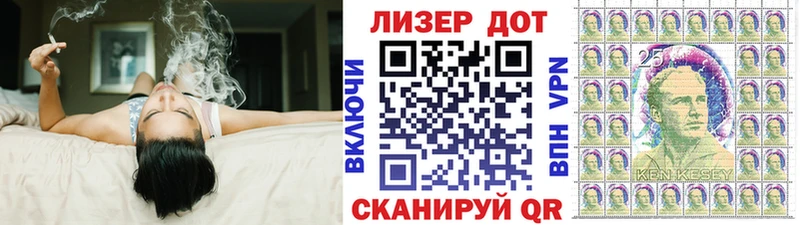 Марки NBOMe 1,5мг Новочеркасск