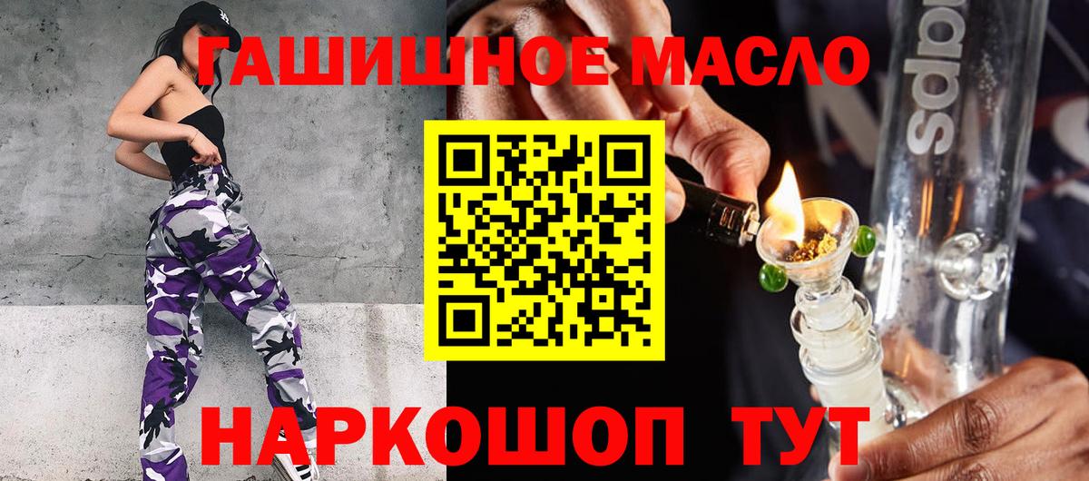 Дистиллят ТГК жижа Новочеркасск